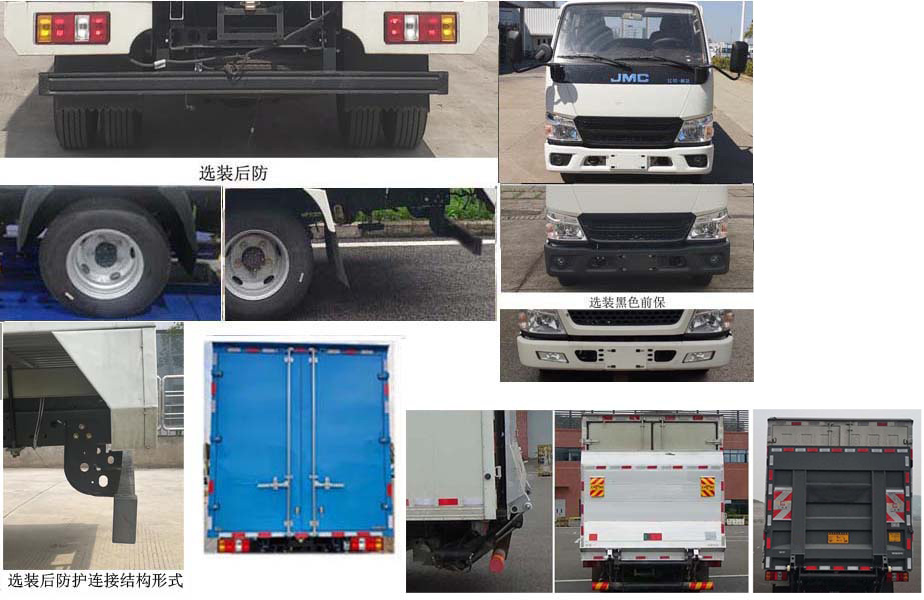 江鈴牌JX5041XXYTCK26廂式運(yùn)輸車公告圖片