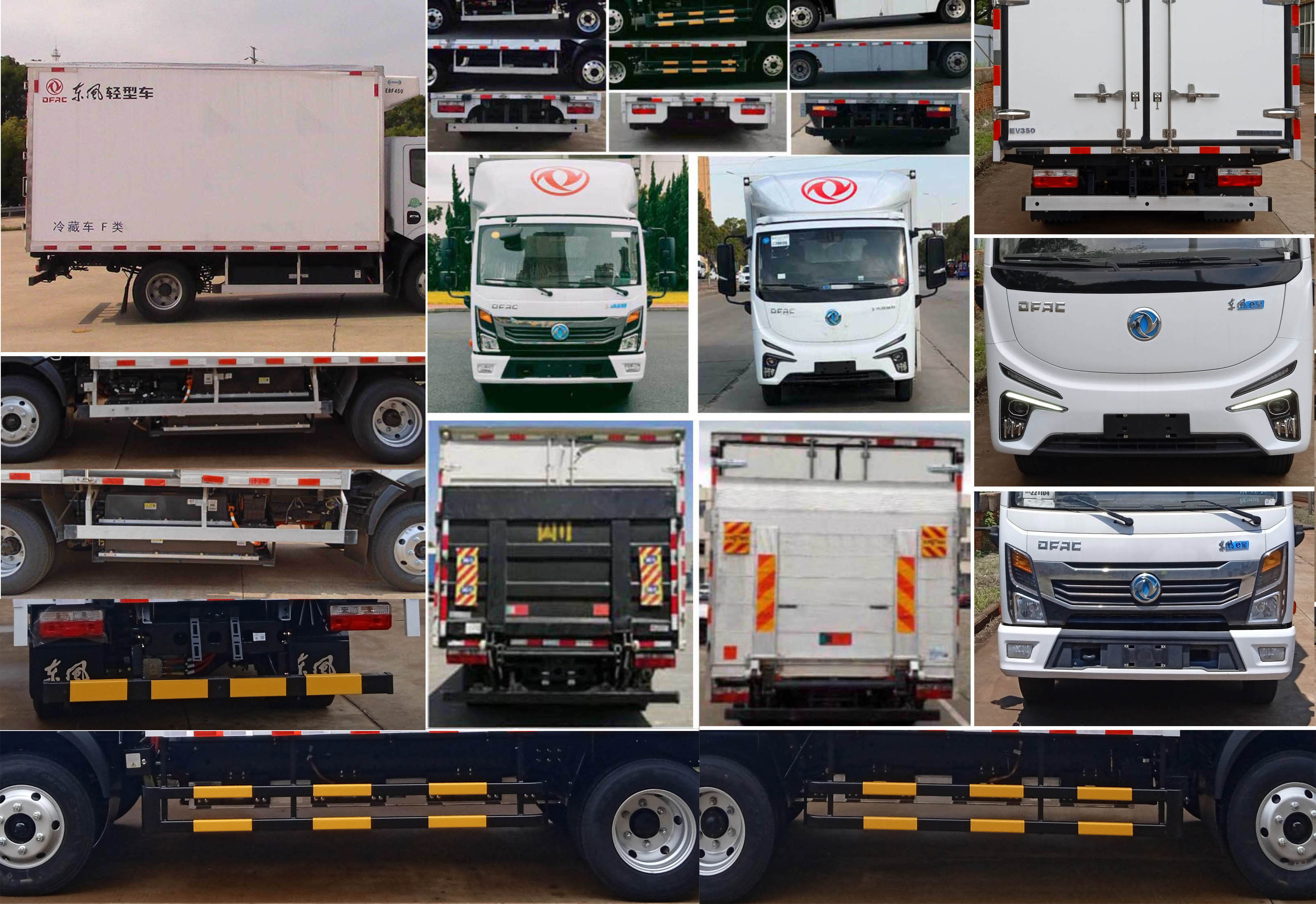 東風(fēng)牌DFA5040XLCEBEV純電動冷藏車公告圖片