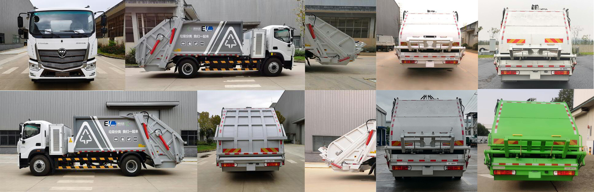 福田牌BJ5183ZYSEV-H1純電動(dòng)壓縮式垃圾車公告圖片