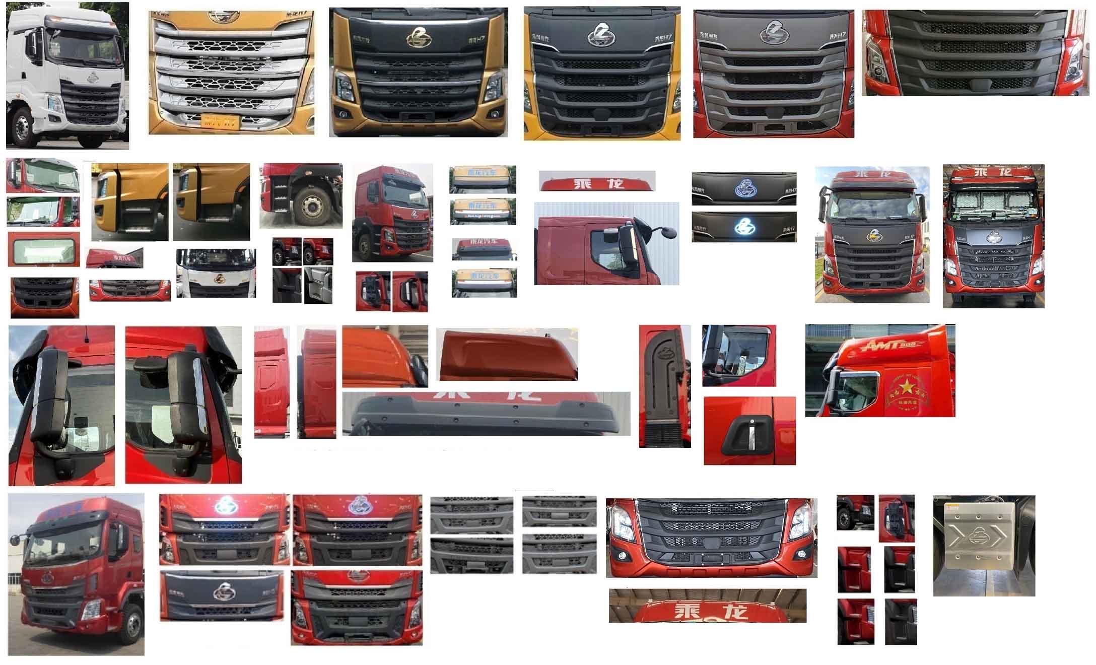 百勤牌XBQ5310CCQZ66LL畜禽運輸車公告圖片