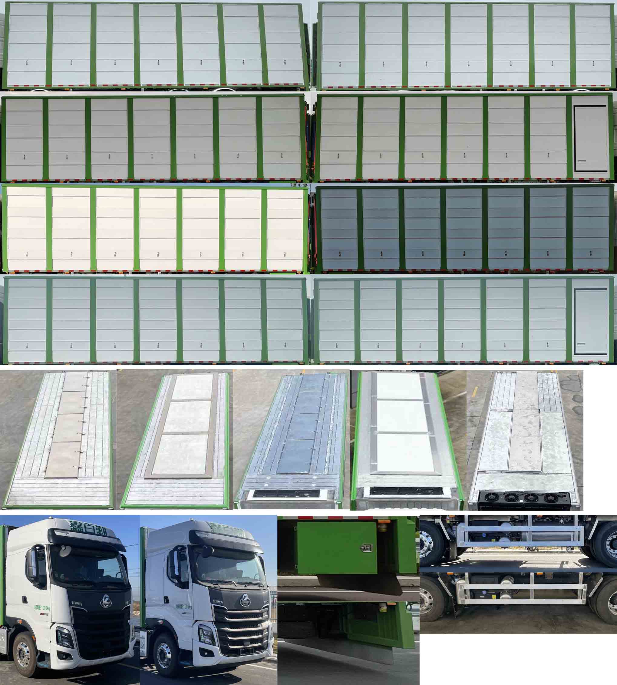 百勤牌XBQ5310CCQZ66LL畜禽運輸車公告圖片