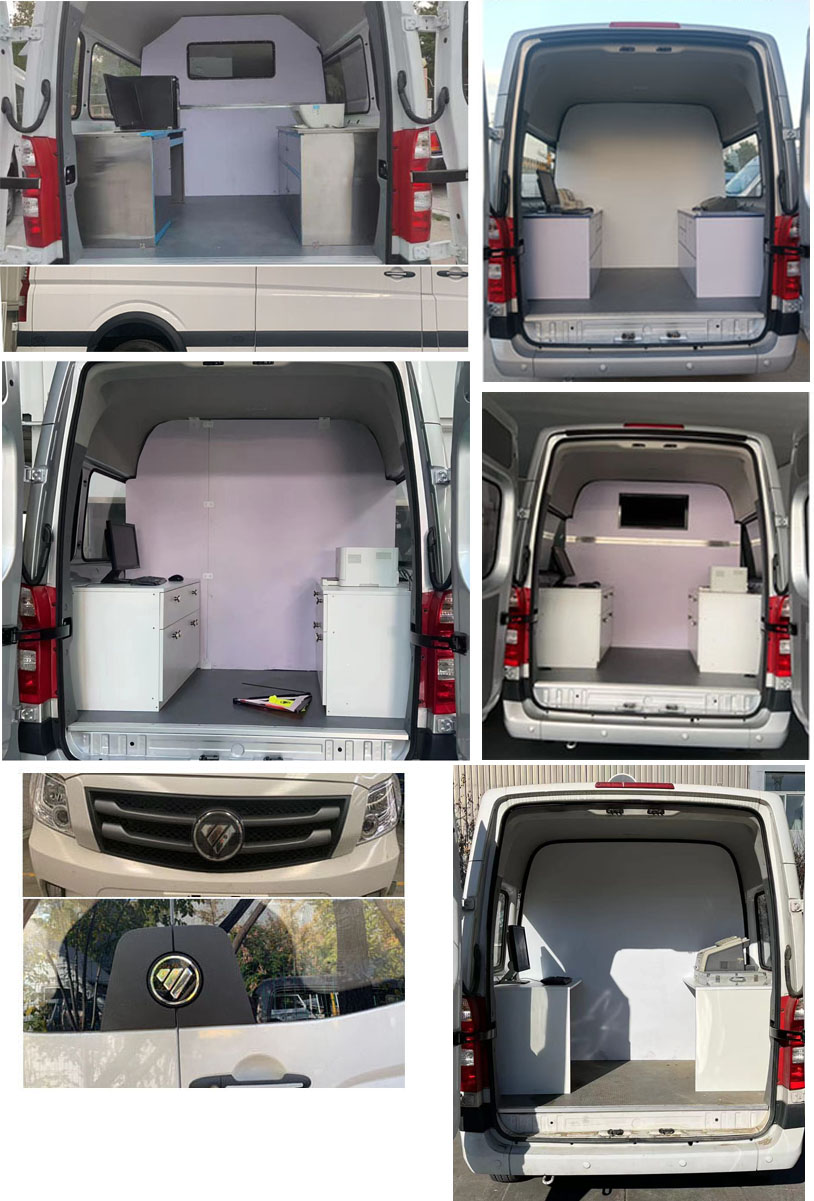 福田牌BJ5048XDW-L3流動(dòng)服務(wù)車公告圖片