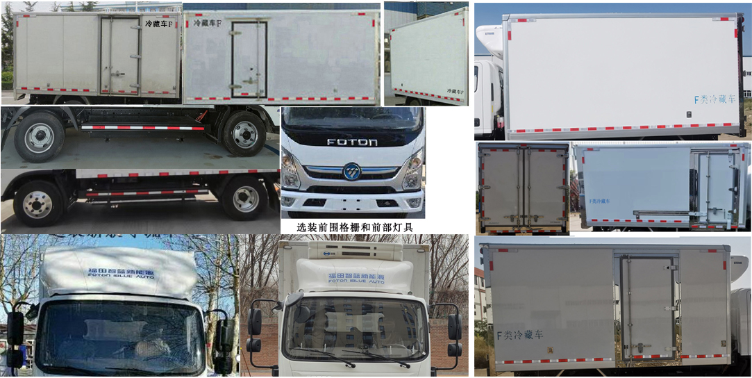 福田牌BJ5045XLCEVK純電動(dòng)冷藏車公告圖片