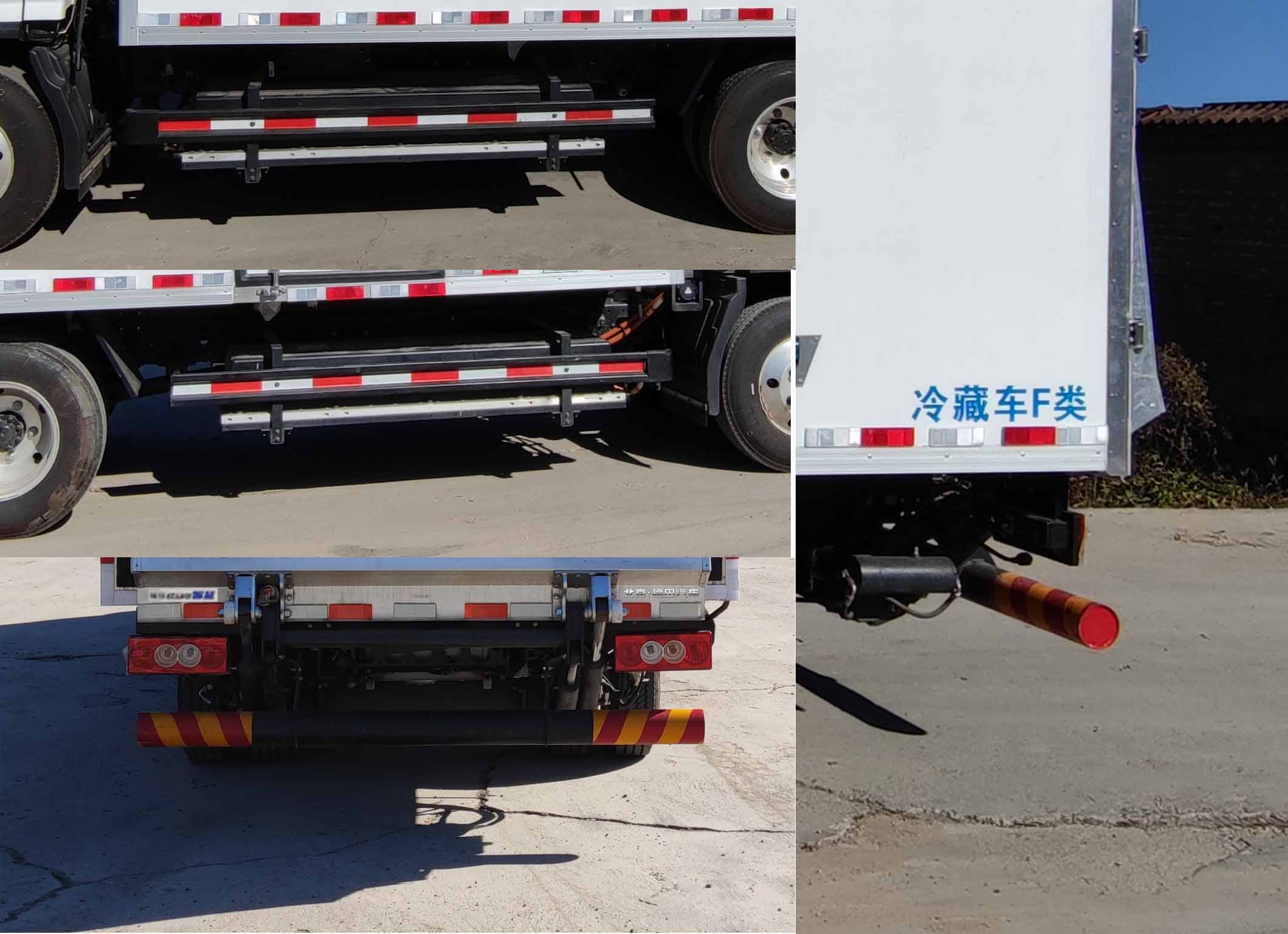 福田牌BJ5045XLCEVK純電動(dòng)冷藏車公告圖片