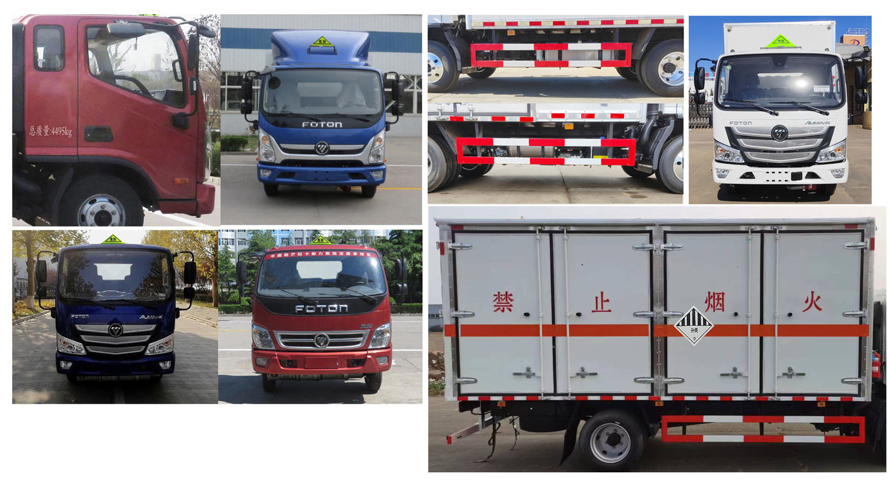 大力牌DLQ5043XZWBJ6雜項危險物品廂式運輸車公告圖片