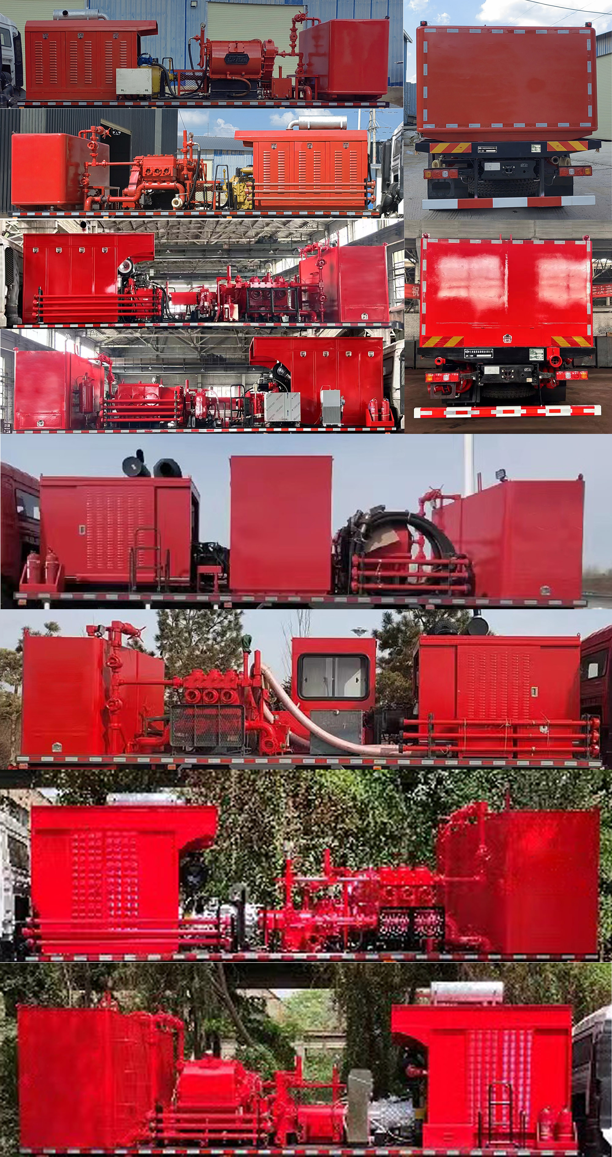 專致牌YZZ5210TYL70壓裂車公告圖片