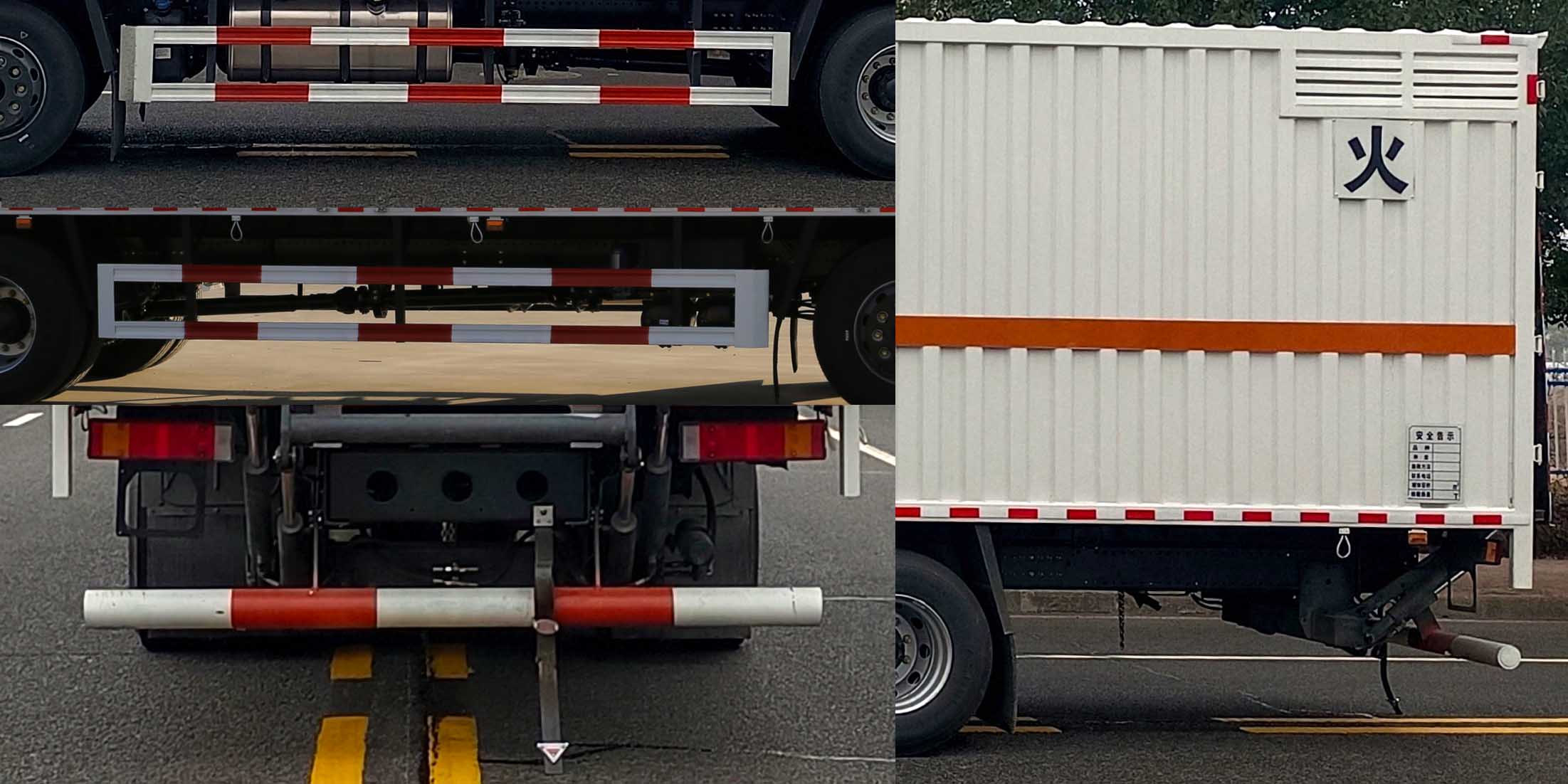 專致牌YZZ5260XRGJC6易燃固體廂式運(yùn)輸車公告圖片