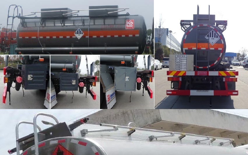 醒狮牌SLS5260GZWD6杂项危险物品罐式运输车公告图片