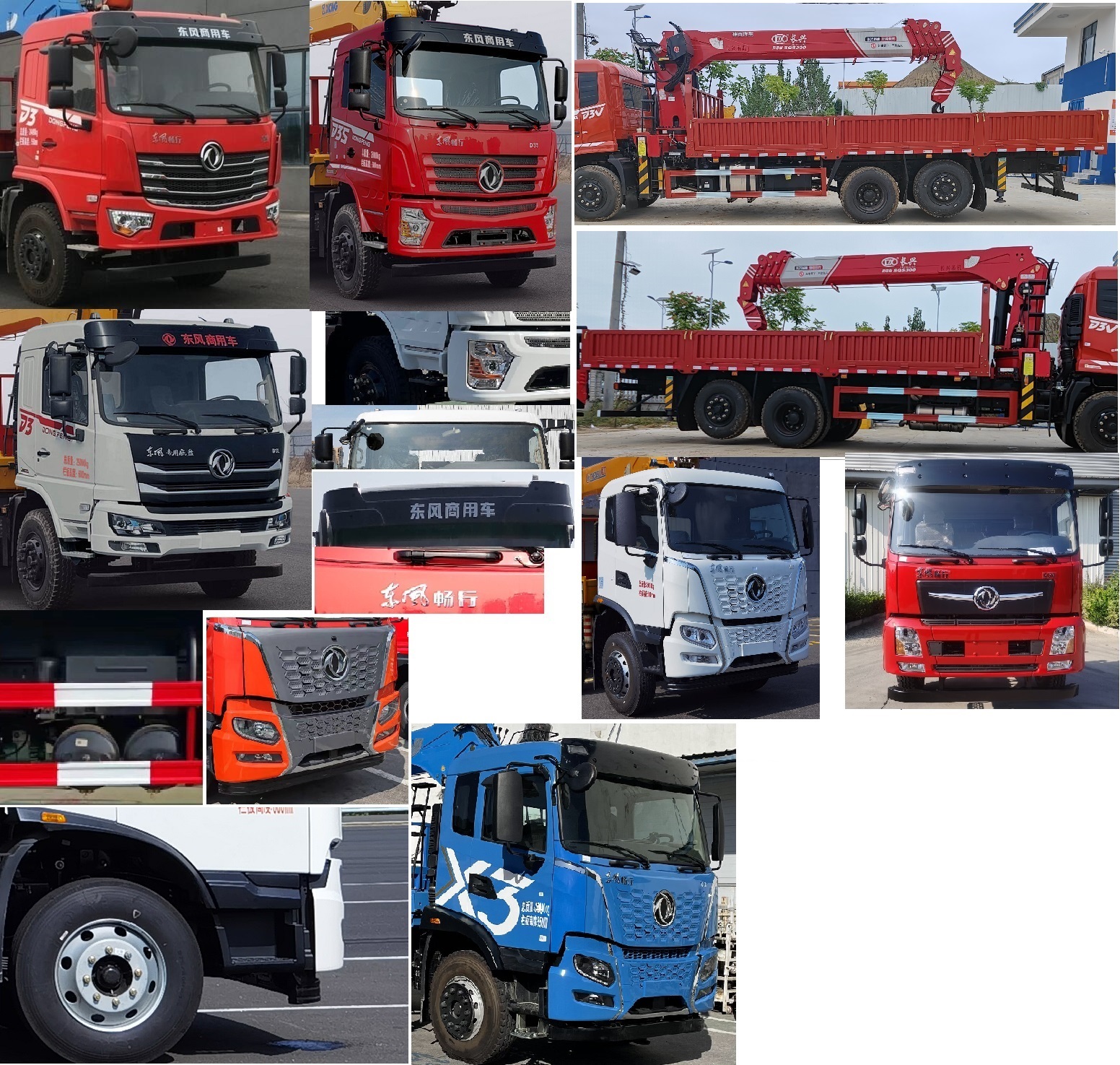 東風(fēng)牌DFV5243JSQGP6DT1隨車起重運輸車公告圖片