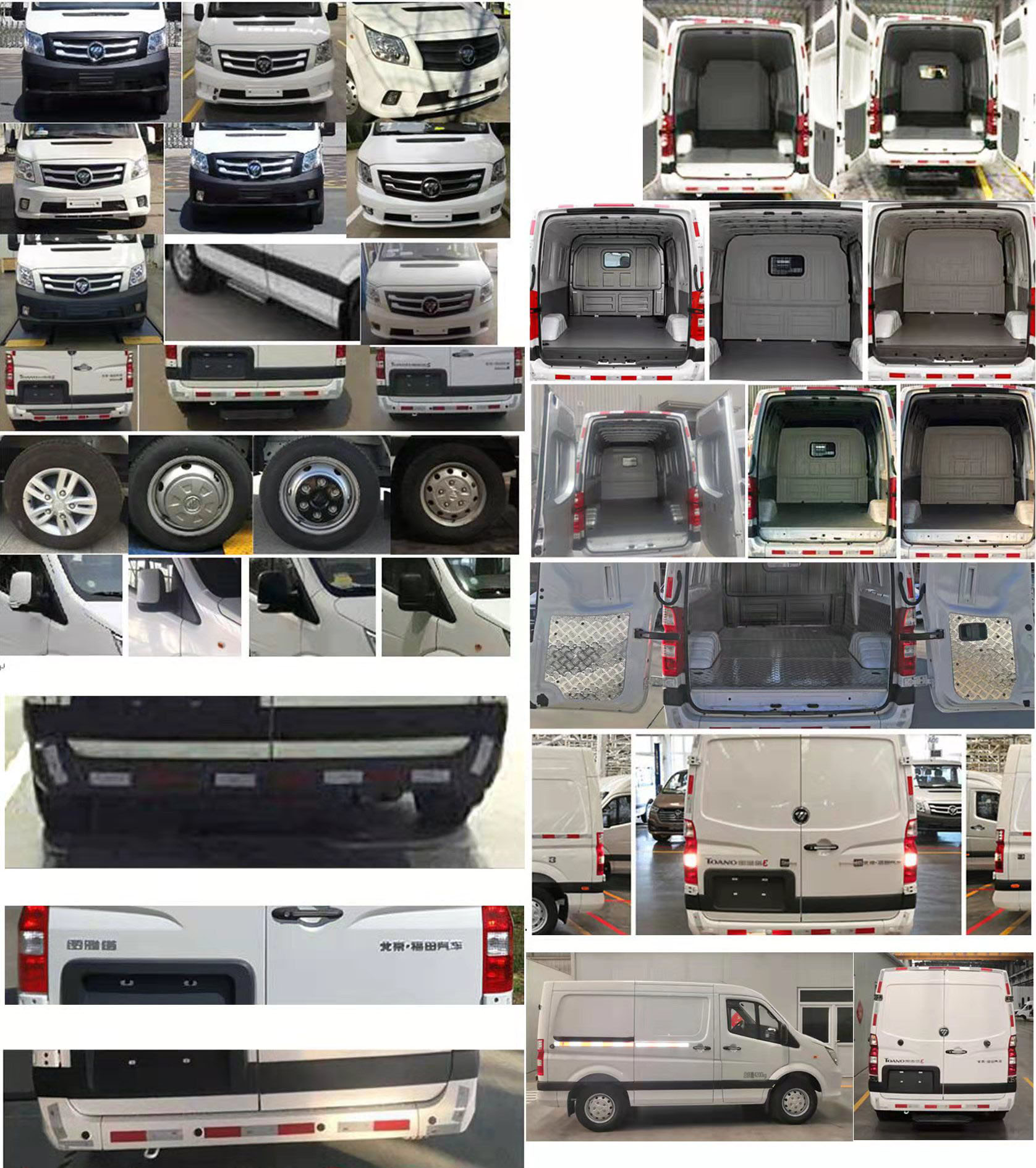 福田牌BJ5048XXY-X4廂式運(yùn)輸車公告圖片