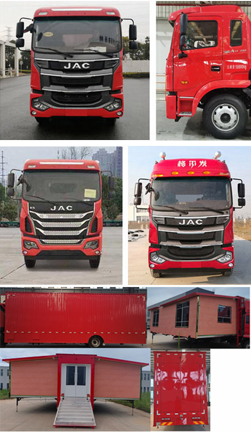 億多星牌WWW5160XCCH6餐車公告圖片