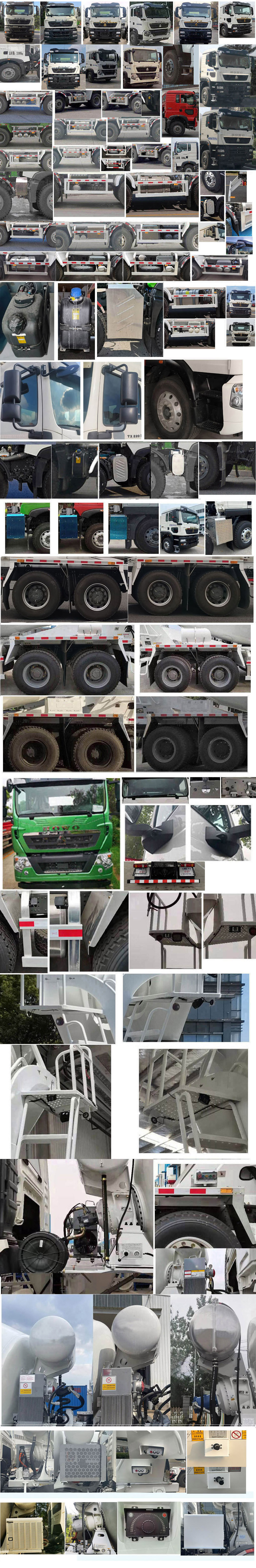 通華牌THT5316GJB15DU混凝土攪拌運輸車公告圖片