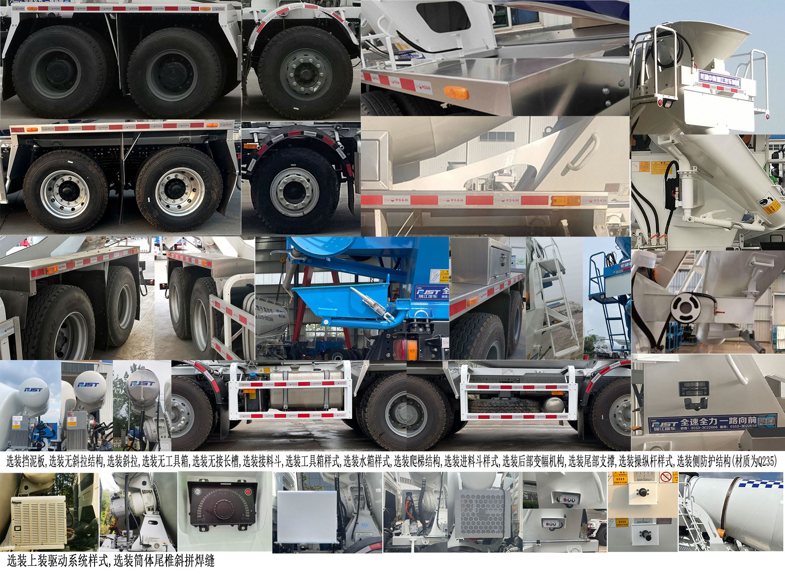 瑞江牌WL5315GJBCAG6DT混凝土攪拌運(yùn)輸車公告圖片