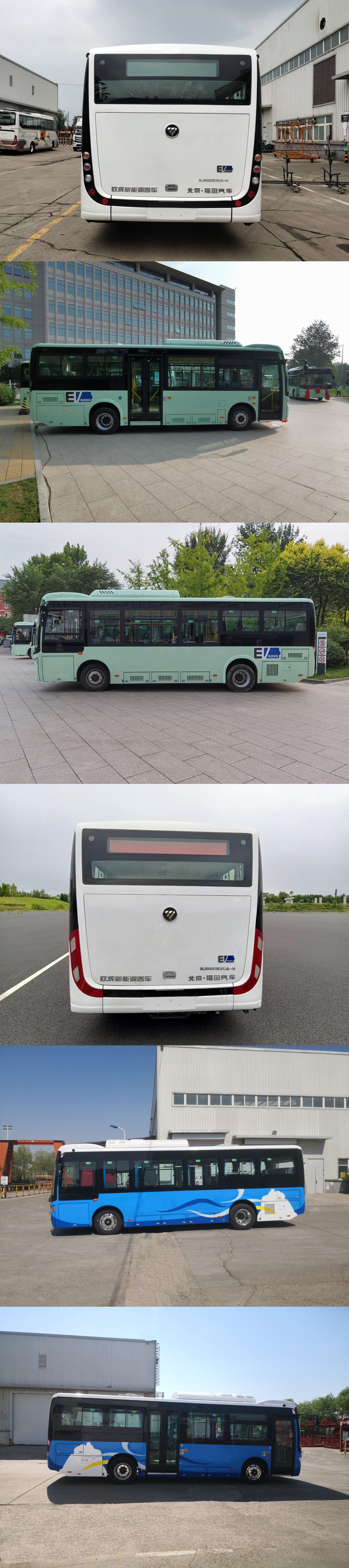 福田牌BJ6851EVCA-N纯电动城市客车公告图片