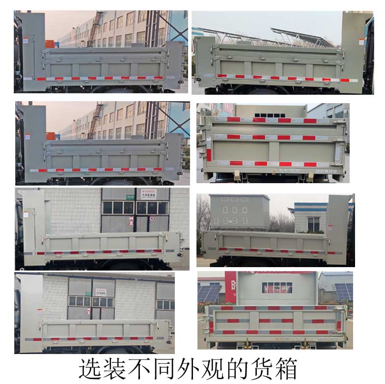 SSF3046DDJ42Y-Q 时风牌116马力单桥柴油2.9米国六自卸汽车图片