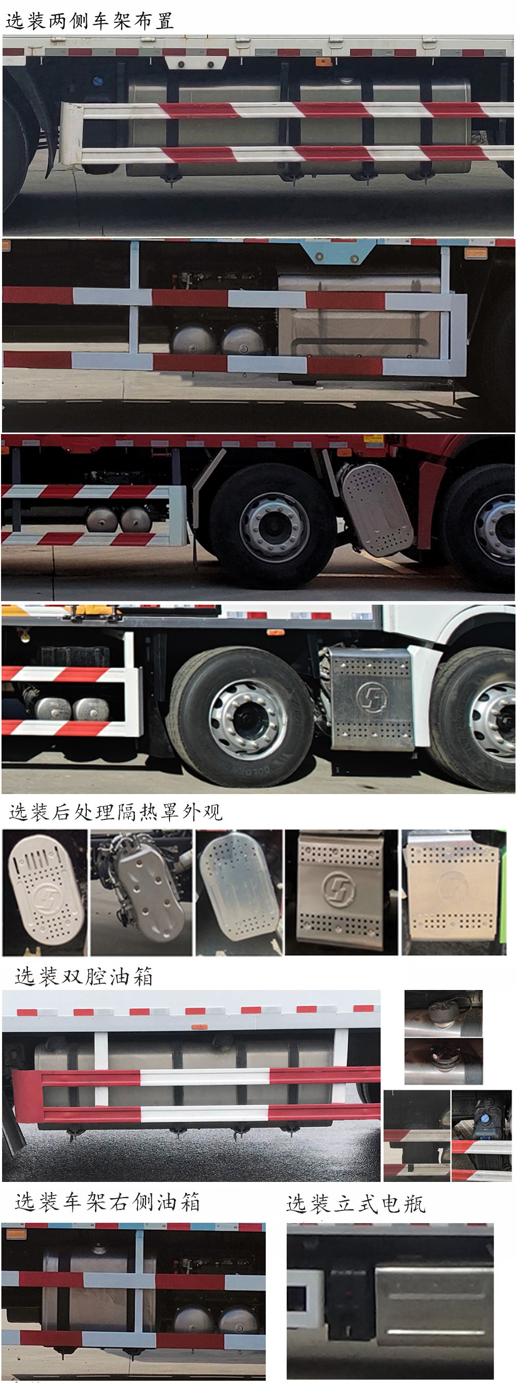 陜汽牌SX5319XLCGD456冷藏車公告圖片