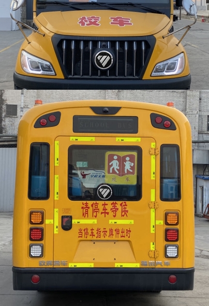 福田牌BJ6596S2LBB-N小学生专用校车公告图片