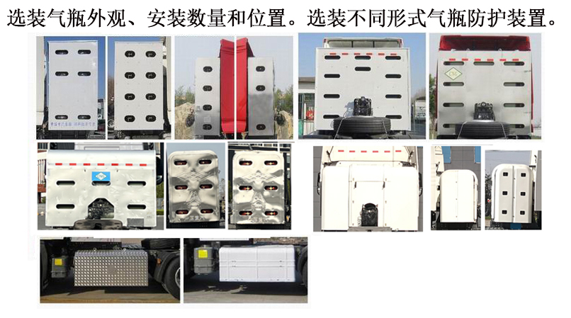 豪沃牌ZZ4257V384GF1CBW危险品牵引汽车公告图片