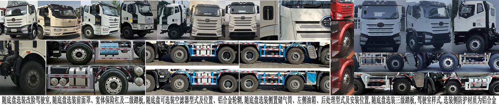 瑞江牌WL5313GJBCAG6DT混凝土攪拌運(yùn)輸車公告圖片