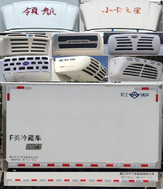 凯乐泰牌JYA5040XLC-BJ4冷藏车公告图片
