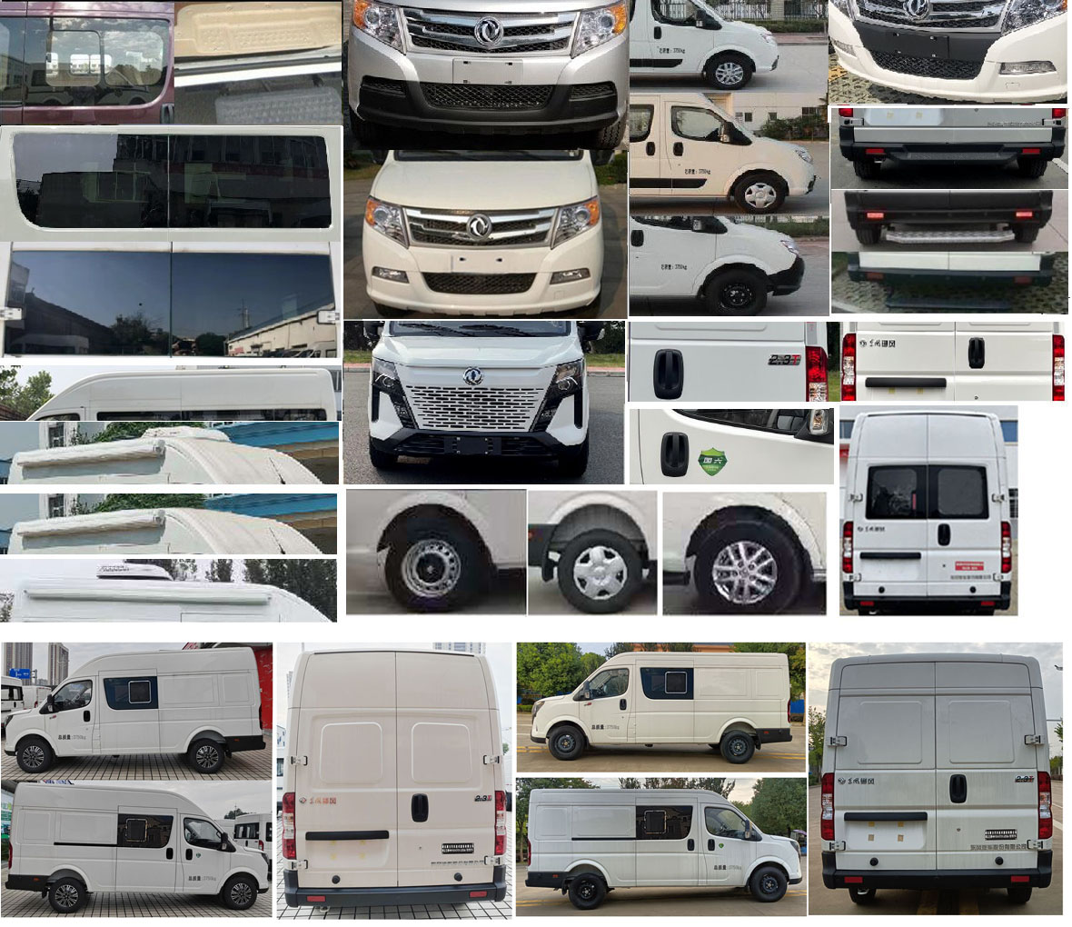 聚塵王牌HNY5041XDWZEQ6流動服務(wù)車公告圖片