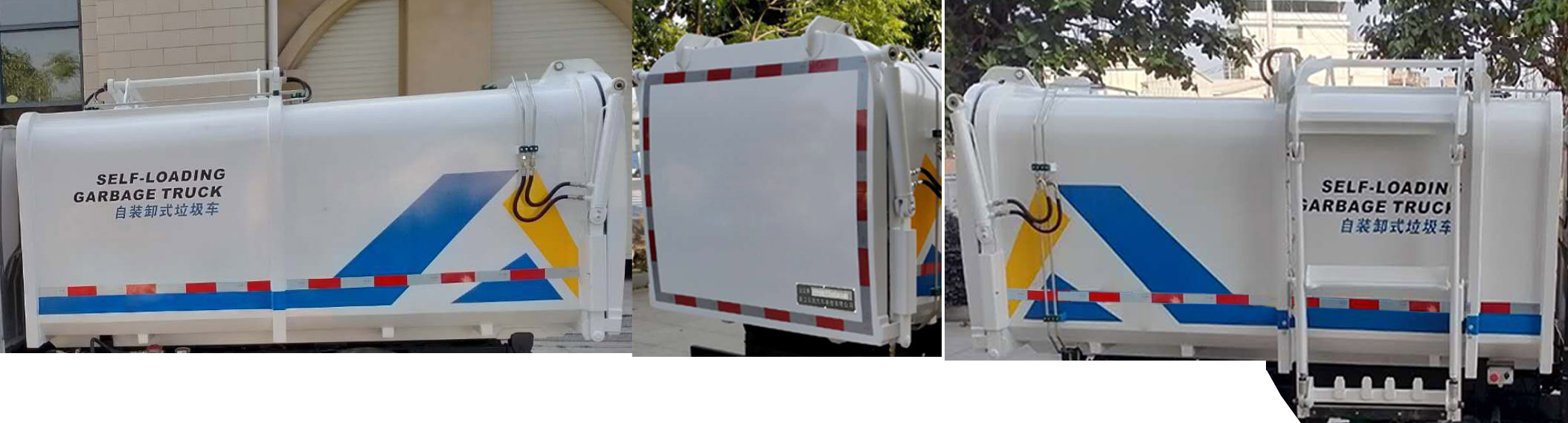 云沃牌RYD5030ZZZE6自装卸式垃圾车公告图片