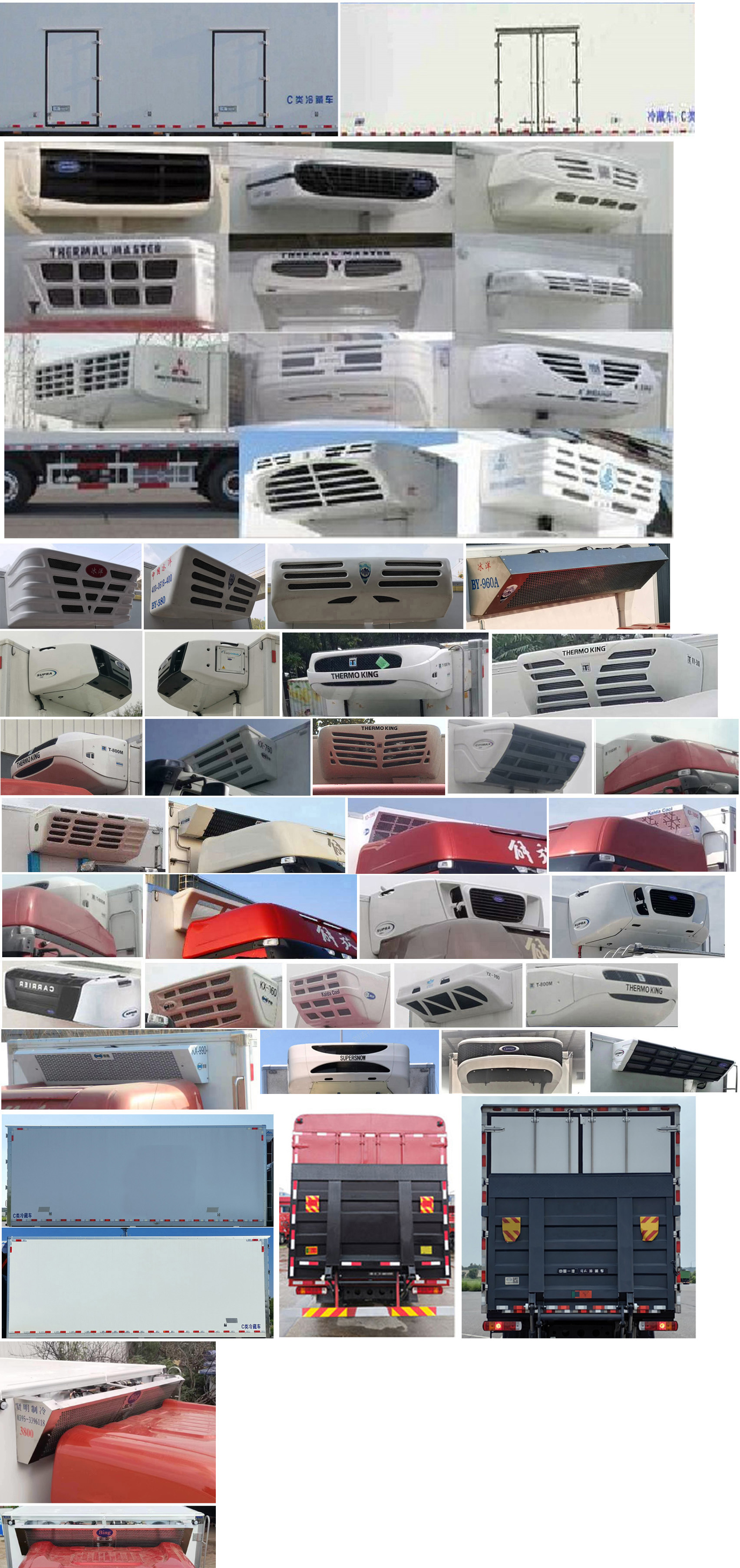 解放牌CA5181XLCP62K1L5E6冷藏车公告图片