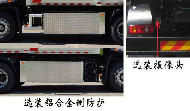 福龙马牌FLM5181ZXLDFBEV纯电动厢式垃圾车公告图片
