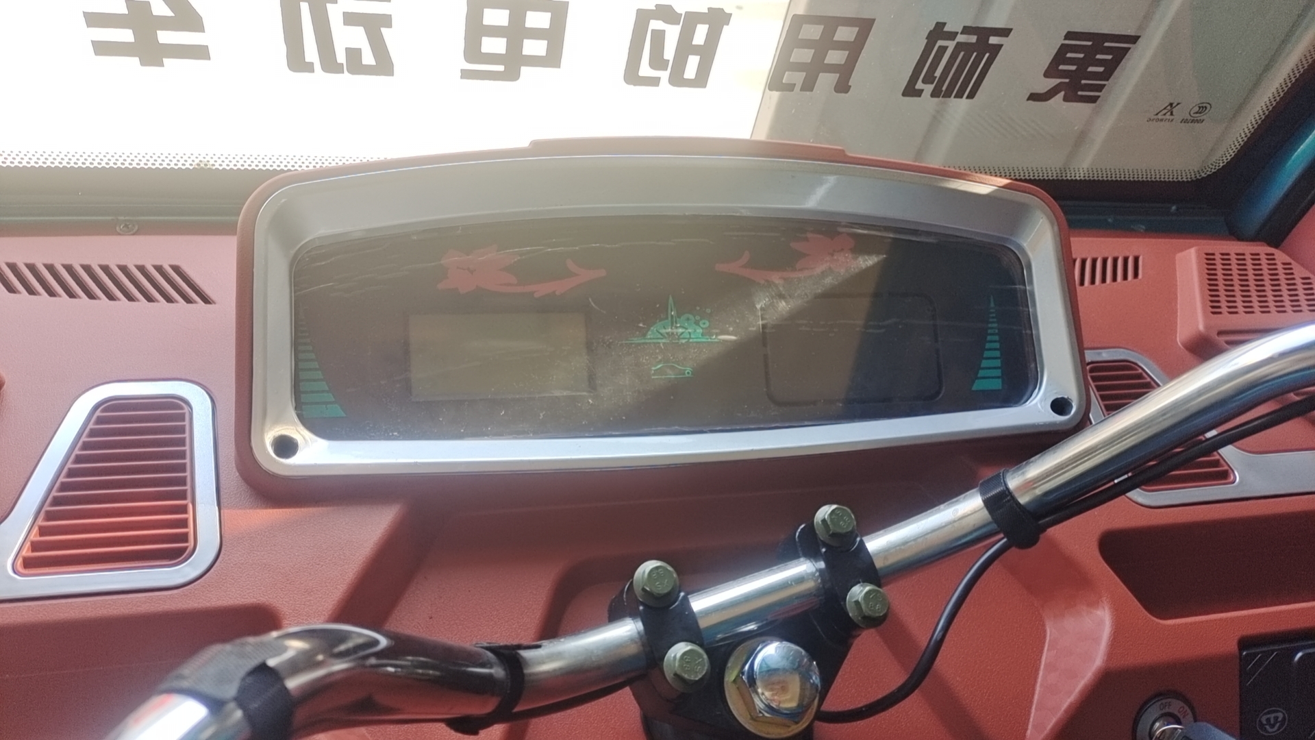 亨迪牌HD1200DZH-5A电动正三轮摩托车公告图片