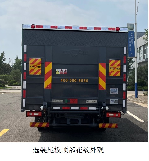 宇通牌YTZ5073XTYD0BEV纯电动密闭式桶装垃圾车公告图片