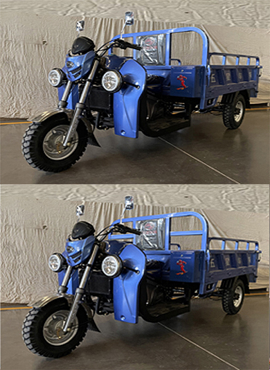 五星牌WX150ZH-35D正三轮摩托车公告图片