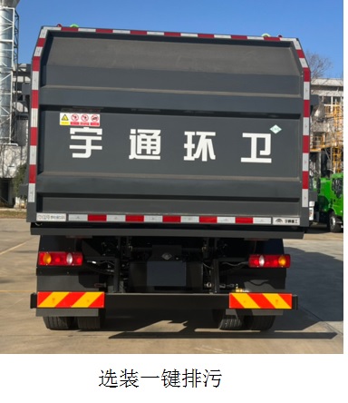 宇通牌YTZ5180ZXLD1FCEV燃料电池厢式垃圾车公告图片