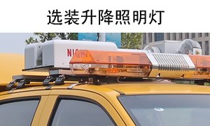 中联牌ZBH5030XXHQLE6救险车公告图片