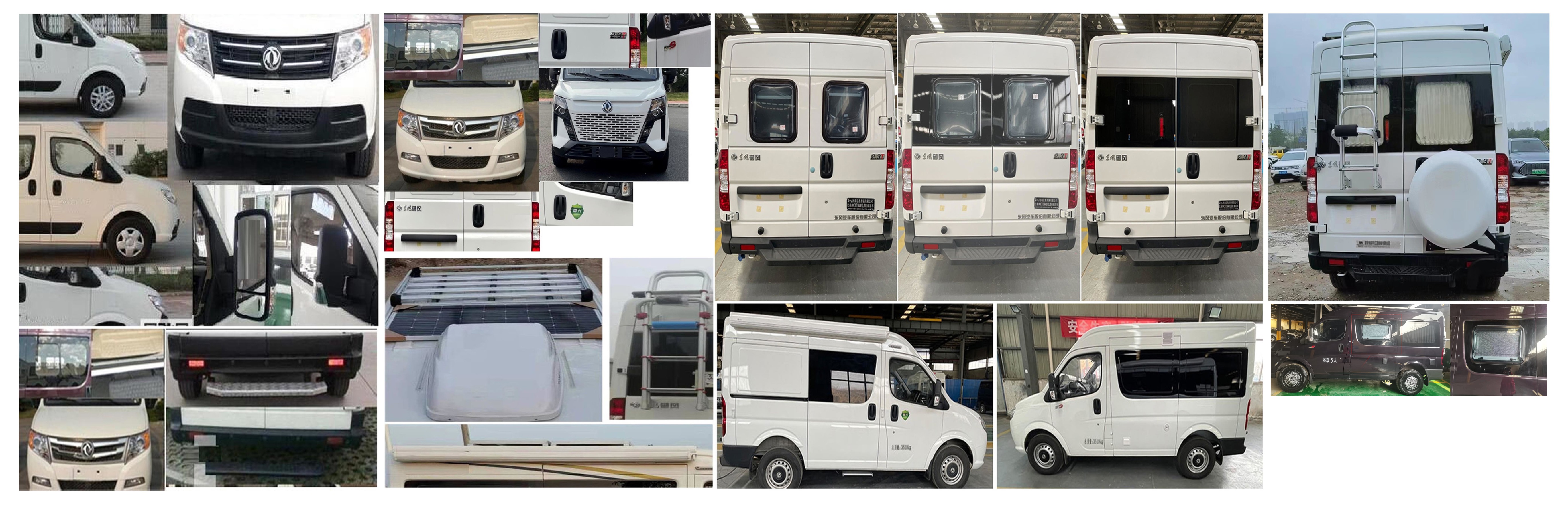 帕菲特牌PFT5046TSY宿營車公告圖片