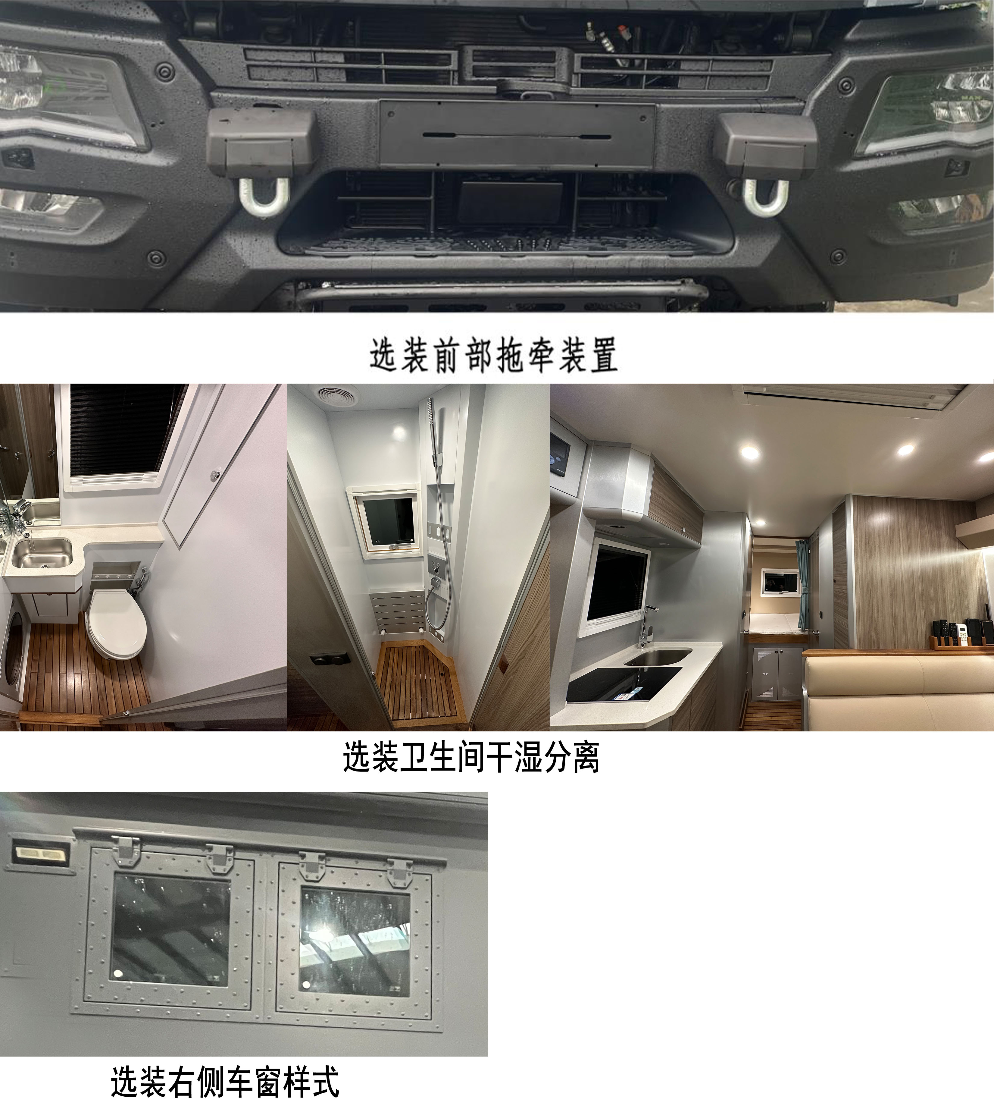 科摩多龍牌AKP5101XLJ旅居車公告圖片