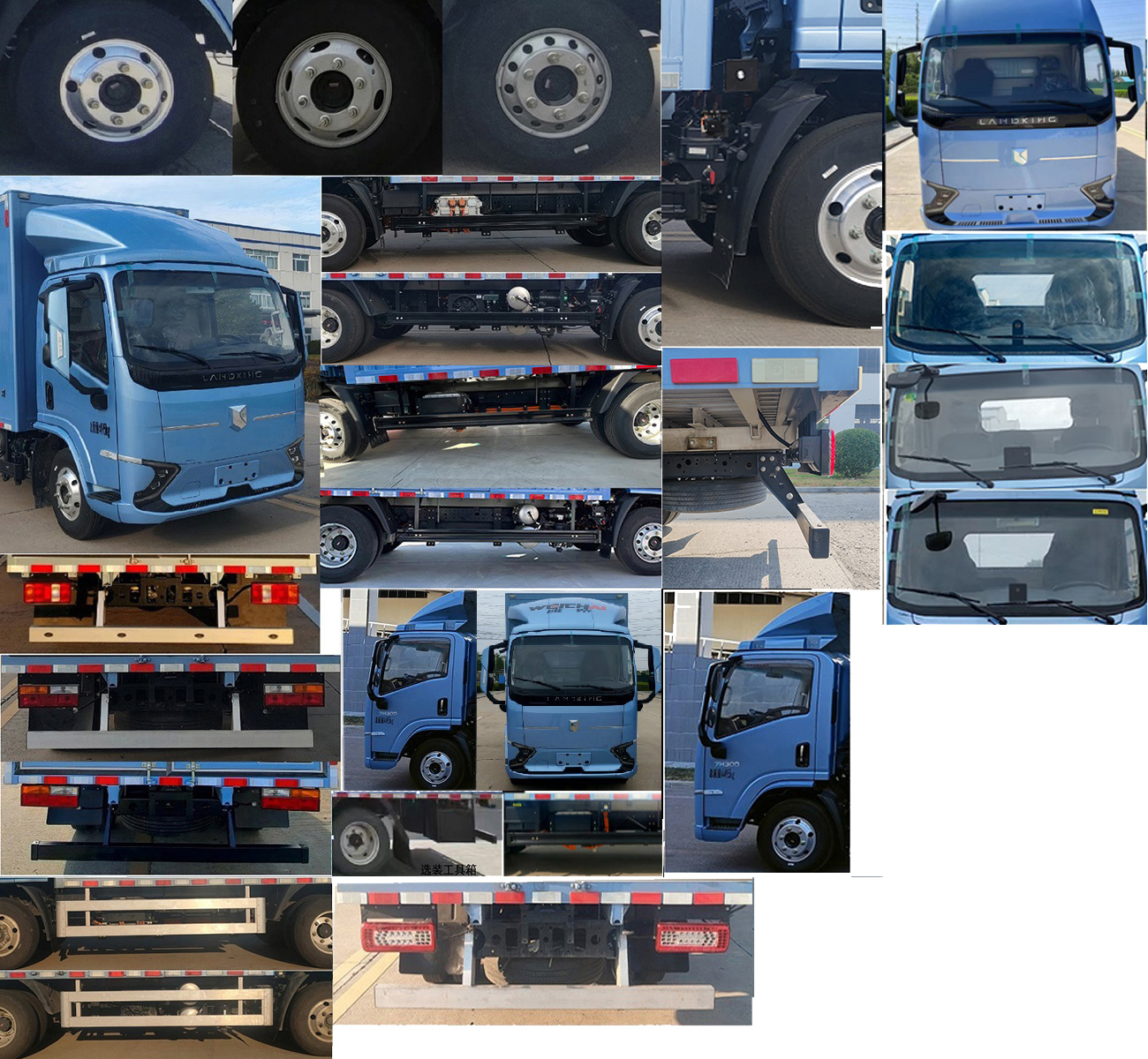 燕臺牌YTQ5042XXYKEEV342純電動廂式運(yùn)輸車公告圖片