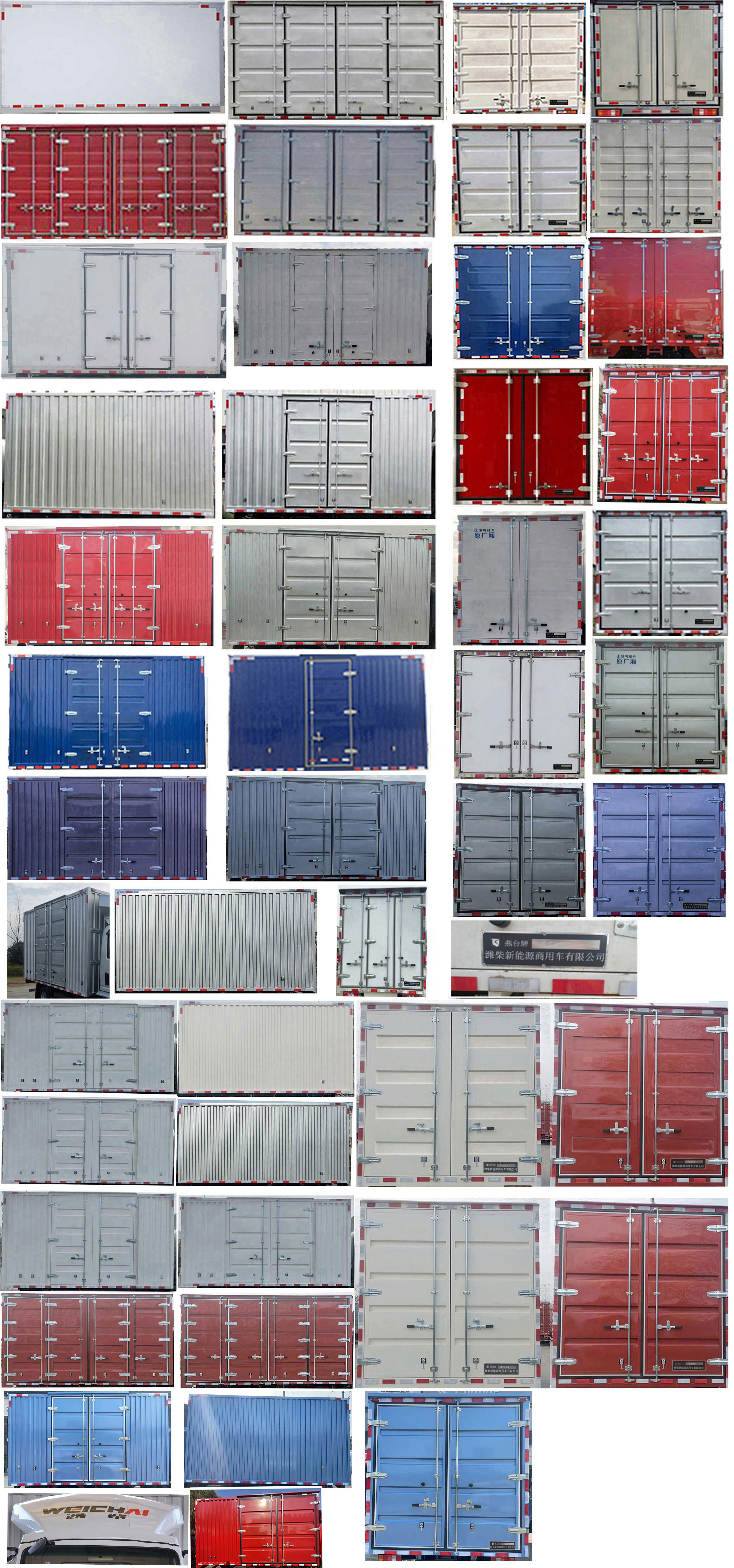 燕臺牌YTQ5042XXYKEEV342純電動廂式運(yùn)輸車公告圖片