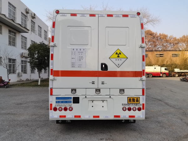 华石牌ES5110XFS放射性物品厢式运输车公告图片