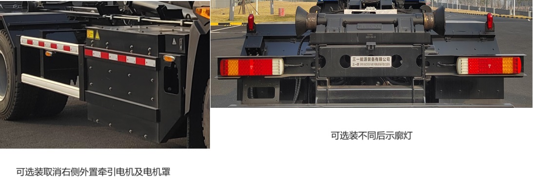 三一牌SYR5180ZXXSYABEV纯电动车厢可卸式垃圾车公告图片