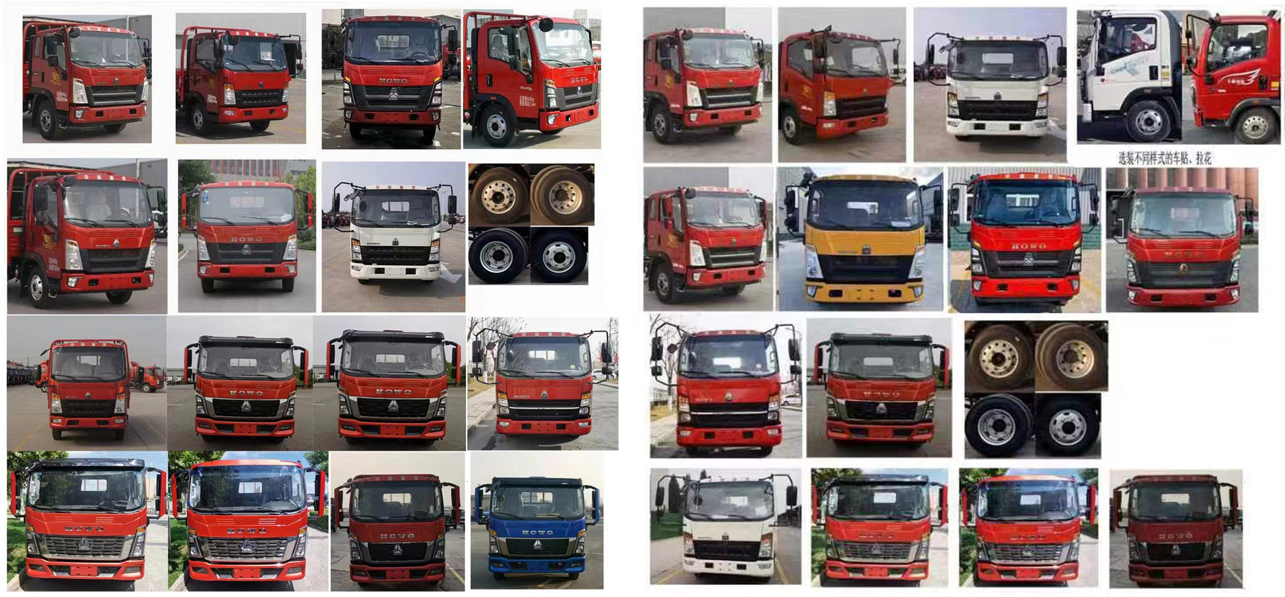 華通牌HCQ5042TQZZZ6清障車公告圖片