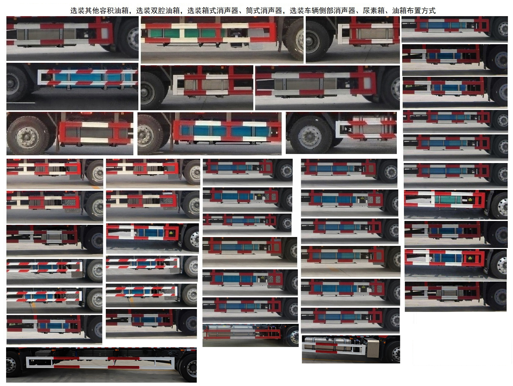 豪沃牌ZZ5187ZKXN711KF1车厢可卸式汽车公告图片