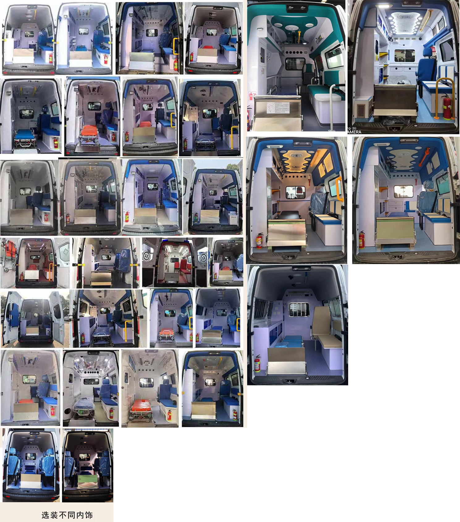 程力威牌CLW5030XJHAJZ救護(hù)車公告圖片