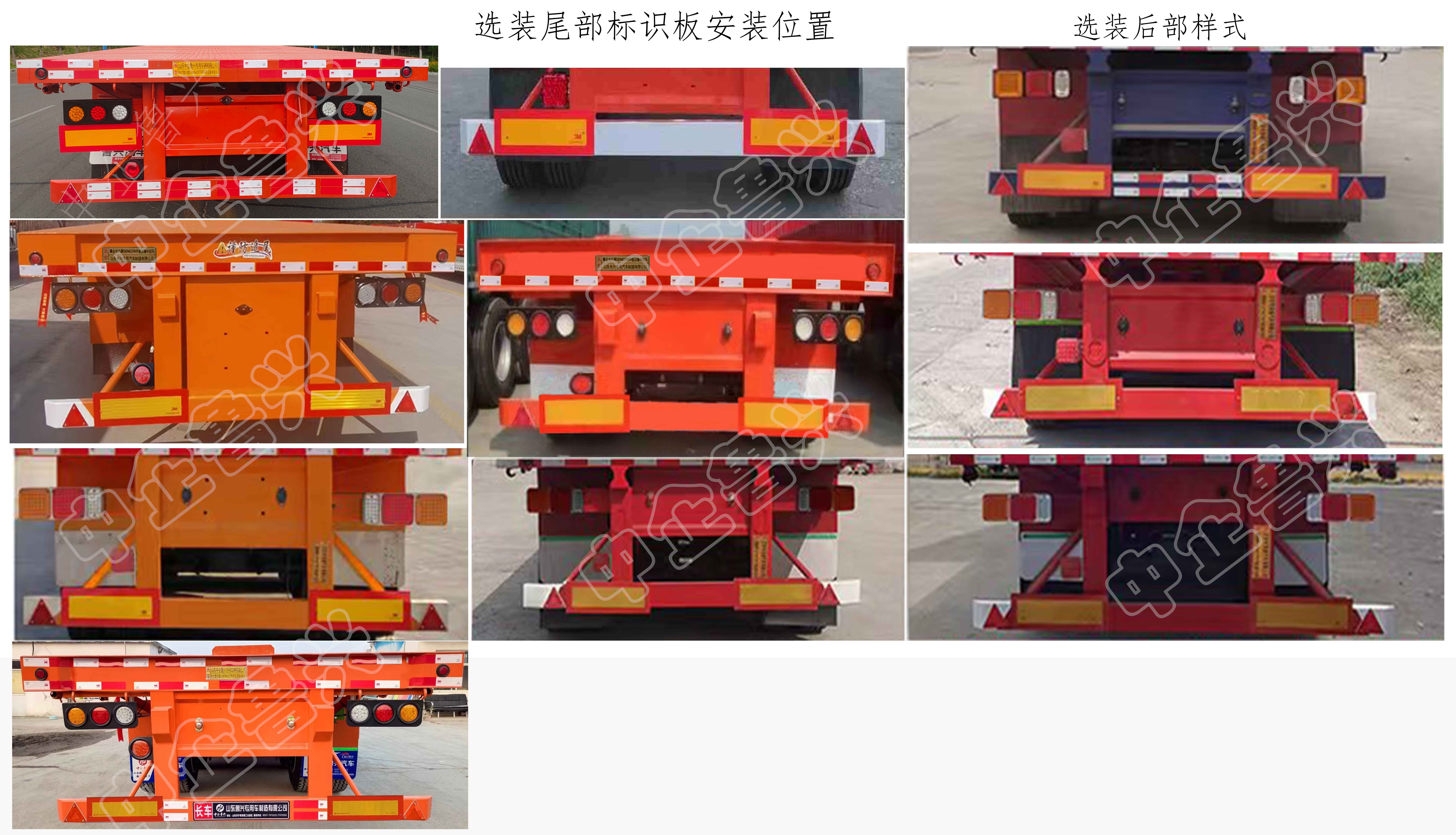 中企鲁兴牌LXW9400TPB平板运输半挂车公告图片