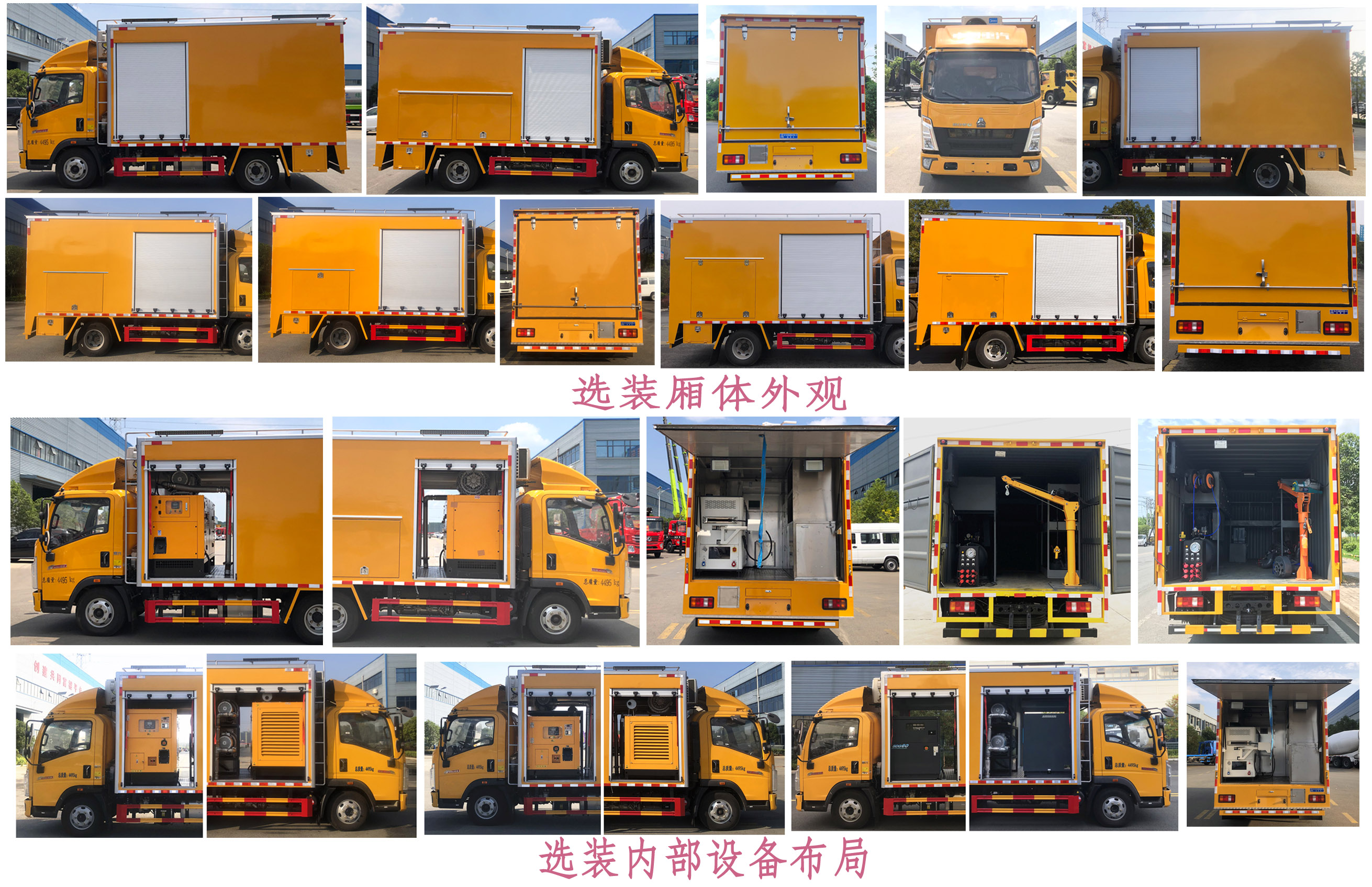 程力牌CL5041XJX6AHQ檢修車公告圖片
