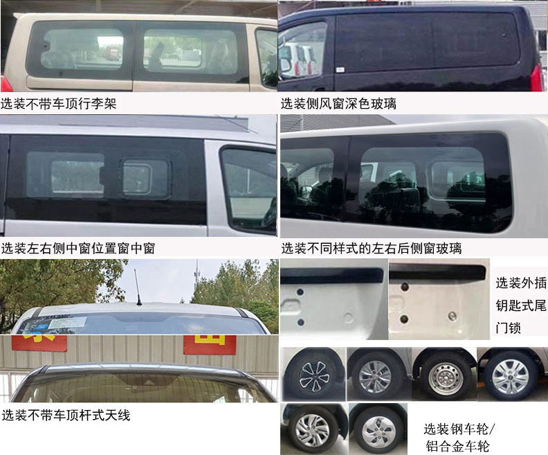 江淮牌HFC6470RA7C1S多用途乘用车公告图片