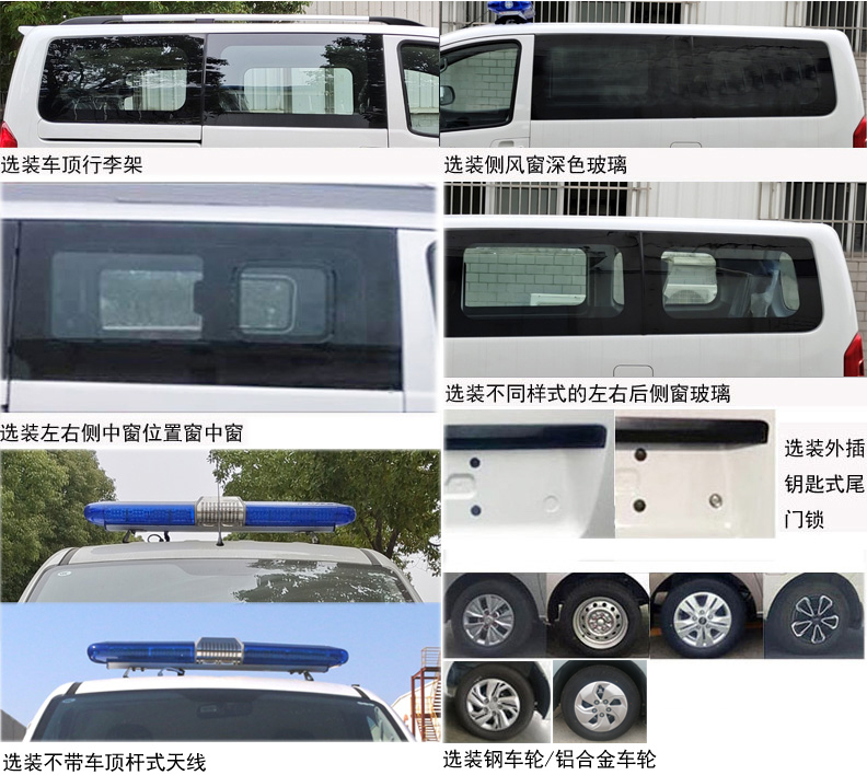 江淮牌HFC5026XJHRA6S救护车公告图片