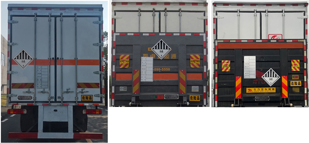 专力牌ZLC5267XZWZ6杂项危险物品厢式运输车公告图片
