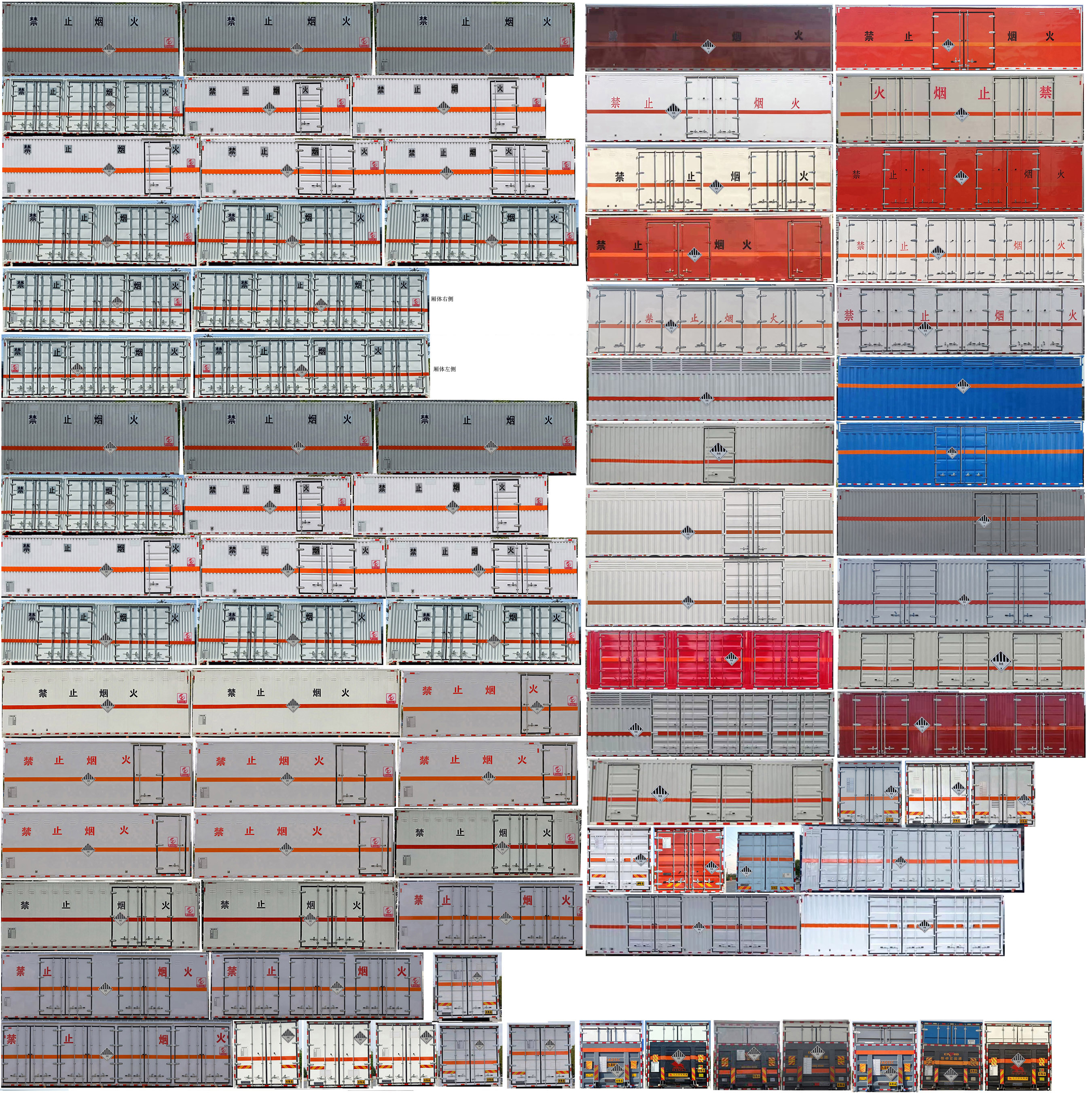 专力牌ZLC5267XZWZ6杂项危险物品厢式运输车公告图片