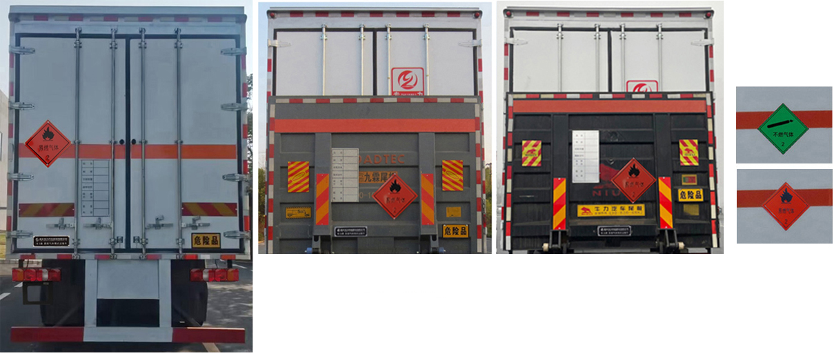 专力牌ZLC5266XRQZ6易燃气体厢式运输车公告图片