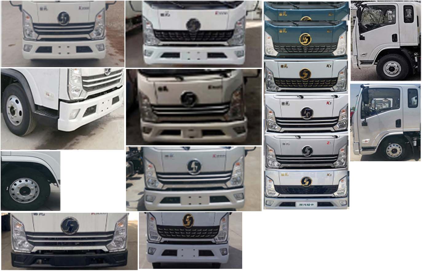 順風智造牌SFZ5042TQZYT6清障車公告圖片